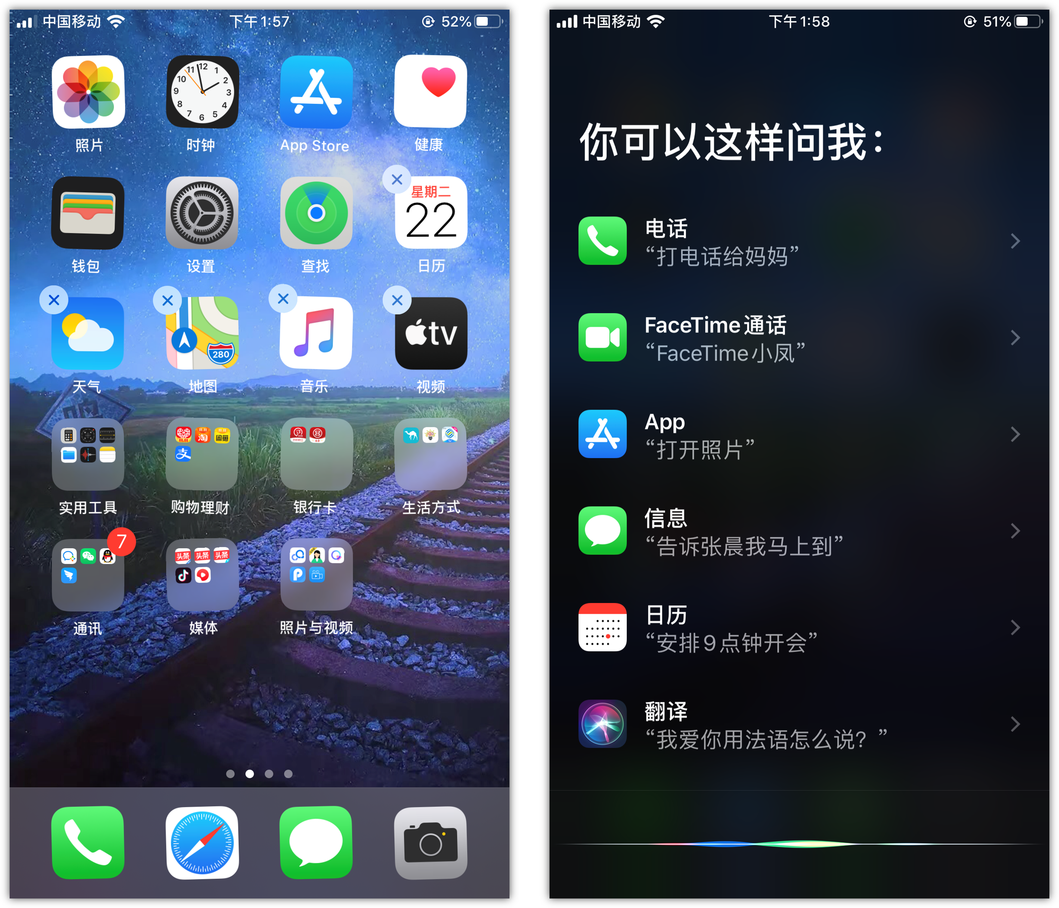 博乐苹果手机维修分享苹果iPhone 如何隐藏APP 