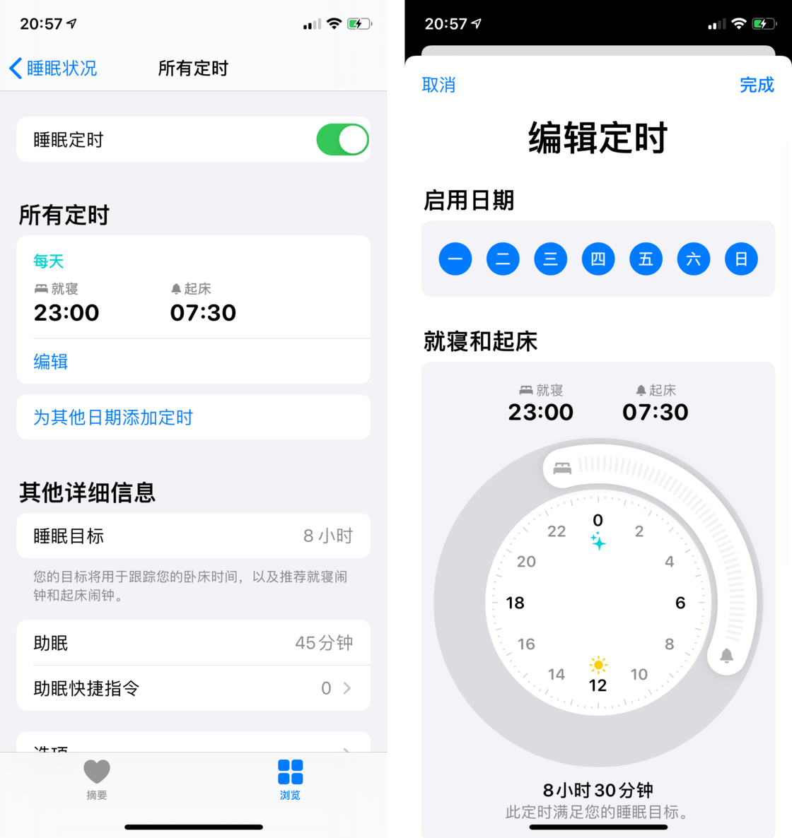 博乐苹果手机维修分享watchOS 7 教程 
