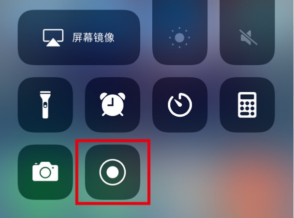 博乐苹果手机维修分享iPhone12录屏方法教程 