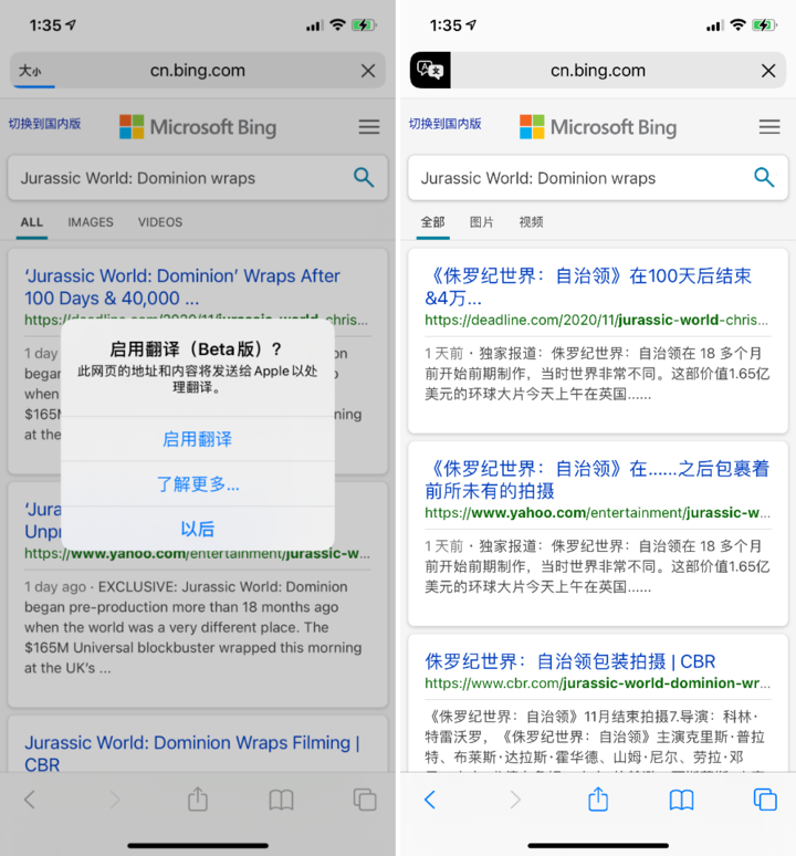 博乐苹果手机维修分享iOS 14.2 教程 