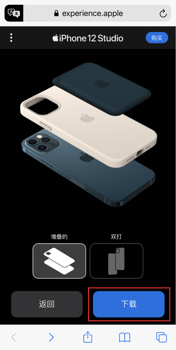博乐苹果手机维修分享选购 iPhone 12 必备 