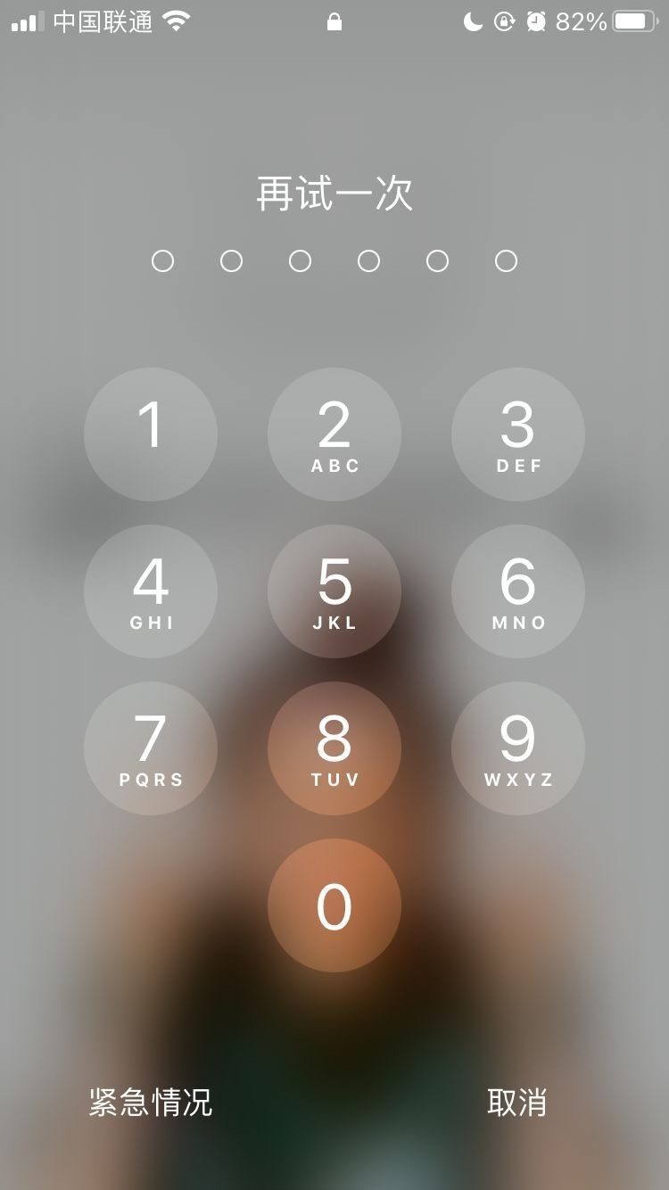 博乐苹果手机维修分享iPhone手机丢失后时间怎么做最安全 