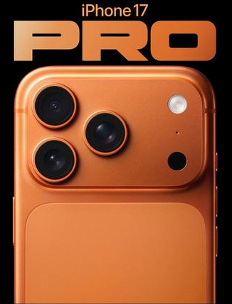 博乐苹果维修点分享iPhone 17 Pro锁屏密码实用指南 